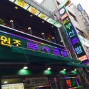 원조아저씨족발 이미지