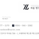 다소행정사사무소 네이버블로그