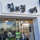 김보경헤어 이미지