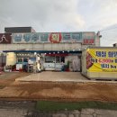 선산대로1R-2 | 구미 가성비 끝판왕 회포장ㅣ남경수산 지산본점