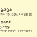 이음아트센터 이미지