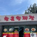 동읍1158 이미지