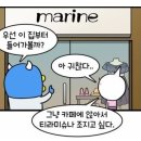 투썸플레이스나주