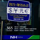 풍기농협 하나로마트 이미지
