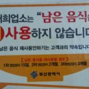 참맛있는족발 이미지