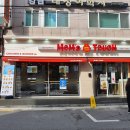 강남역 신분당선 - 맘스터치 신메뉴 살사리코 후기
