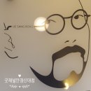 굿채널안경 이미지