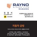 중리동 현대자동차 이미지