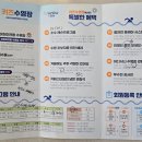 블루키즈 어린이수영장 | 해운대어린이수영장 유앤유키즈수영장 후기 해운대유아체육으로 추천