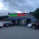 언양숯불왕갈비 | 동부숯불왕갈비 언양점