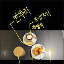 카페앳디엔드
