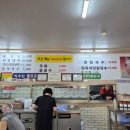 할머니냉면분점1호