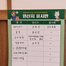 복호두목동파리공원점