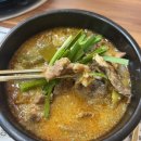 바오로흑염소 이미지