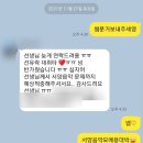 양금신보 이미지