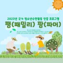팜파머 이미지
