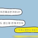 (주)아주투어 네이버블로그