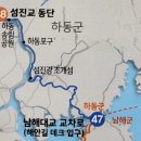 남파랑48번째(47코스-1):남해대교 교차로~사등마을~진정천~섬진강 조개섬~선소공원(17km) 이미지