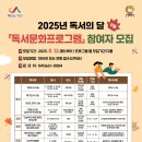 독서의 달 이미지