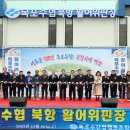 수협 활어위판장 이미지
