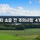 상한농장 이미지