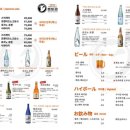 톤토로 이미지