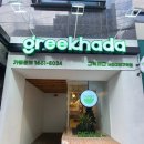 지에스25 서울대역점 이미지