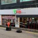 인동가산로6-22 | 구미 인동 곱도리창 맛집 회식장소 추천 : 창식당