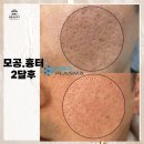 아미뷰티