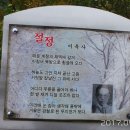 북방경로당 Daum카페