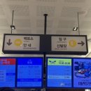 월성사우나 이미지