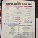 농소1동 주민자치 사회적협동조합 이미지