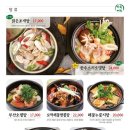 별국수 이미지