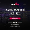 강남역100m헬스장 트레이너 구인중 이미지