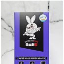 강오 주식회사 | 남자친구선물로 좋은 남성활력제 몬스터킹