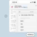 드리핀 | 240510 드리핀 김민서 점프업 영통팬싸 후기•••