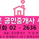 이레 오피스텔 이미지