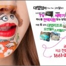 대명써비스 이미지