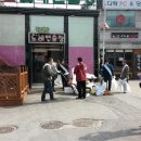 아산시번영회 이미지