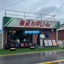 영빈사우나 이미지