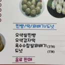 바보찐만도 이미지