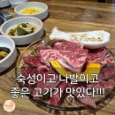 양심소 | 동탄 소고기 양심소 한판 먹고 온 후기! 가성비 미쳤고 냉면까지