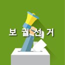 🎓 오늘의 시사/경제 상식 및 일일 생활/건강 상식 이미지