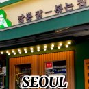보배반점 이미지
