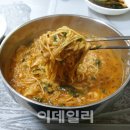 새참거리