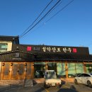 늘푸른한우농장 이미지