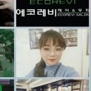 e.모든헤어