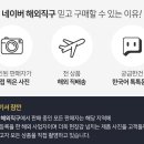 직구모드 이미지