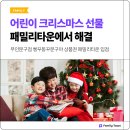 어린이문구 이미지