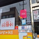 여천좌수영약국 이미지